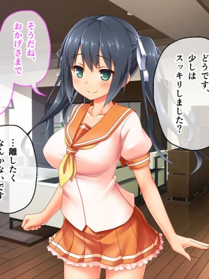 [どろっぷす! (大人のSEXY絵本)] 最愛カノジョがNTR堕ちする話 〜ボクっ娘ツインテ彼女ちゃんはチャラ男（オレ）のモンだから〜 総集編_079