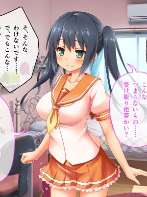 [どろっぷす! (大人のSEXY絵本)] 最愛カノジョがNTR堕ちする話 〜ボクっ娘ツインテ彼女ちゃんはチャラ男（オレ）のモンだから〜 総集編_020