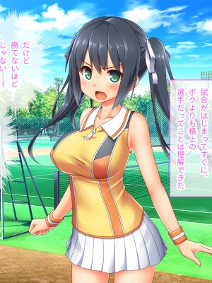 [どろっぷす! (大人のSEXY絵本)] 最愛カノジョがNTR堕ちする話 〜ボクっ娘ツインテ彼女ちゃんはチャラ男（オレ）のモンだから〜 総集編_070