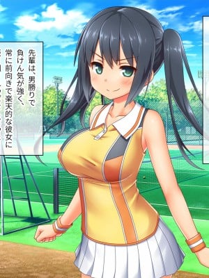 [どろっぷす! (大人のSEXY絵本)] 最愛カノジョがNTR堕ちする話 〜ボクっ娘ツインテ彼女ちゃんはチャラ男（オレ）のモンだから〜 総集編_003