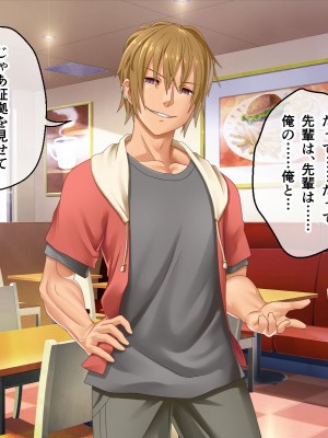[どろっぷす! (大人のSEXY絵本)] 最愛カノジョがNTR堕ちする話 〜ボクっ娘ツインテ彼女ちゃんはチャラ男（オレ）のモンだから〜 総集編_669
