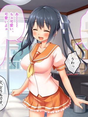 [どろっぷす! (大人のSEXY絵本)] 最愛カノジョがNTR堕ちする話 〜ボクっ娘ツインテ彼女ちゃんはチャラ男（オレ）のモンだから〜 総集編_058