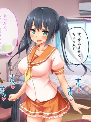 [どろっぷす! (大人のSEXY絵本)] 最愛カノジョがNTR堕ちする話 〜ボクっ娘ツインテ彼女ちゃんはチャラ男（オレ）のモンだから〜 総集編_018