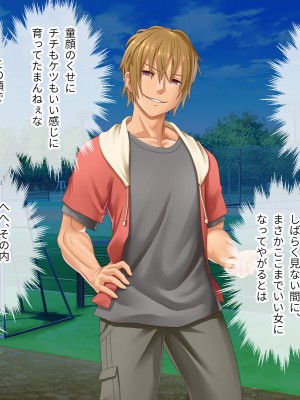 [どろっぷす! (大人のSEXY絵本)] 最愛カノジョがNTR堕ちする話 〜ボクっ娘ツインテ彼女ちゃんはチャラ男（オレ）のモンだから〜 総集編_049