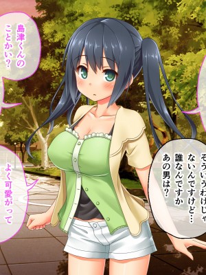 [どろっぷす! (大人のSEXY絵本)] 最愛カノジョがNTR堕ちする話 〜ボクっ娘ツインテ彼女ちゃんはチャラ男（オレ）のモンだから〜 総集編_050