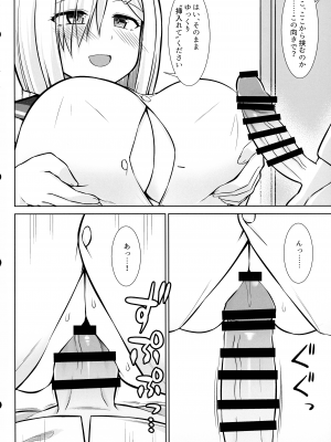 (C103) [しろたると  (白崎カル, 紙場こたる)] 浜風ちゃんとイチャイチャパイズリボテ腹エッチ！！ (艦隊これくしょん -艦これ-)_06