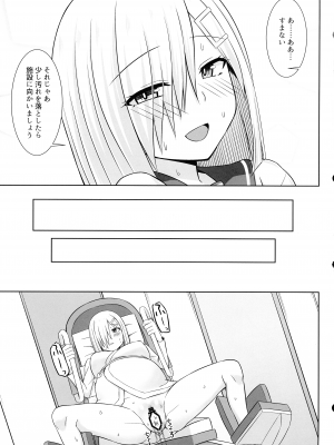 (C103) [しろたると  (白崎カル, 紙場こたる)] 浜風ちゃんとイチャイチャパイズリボテ腹エッチ！！ (艦隊これくしょん -艦これ-)_29