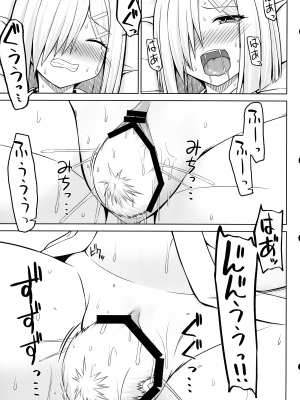 (C103) [しろたると  (白崎カル, 紙場こたる)] 浜風ちゃんとイチャイチャパイズリボテ腹エッチ！！ (艦隊これくしょん -艦これ-)_31