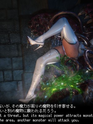 [momi oji] Slime parasite_088