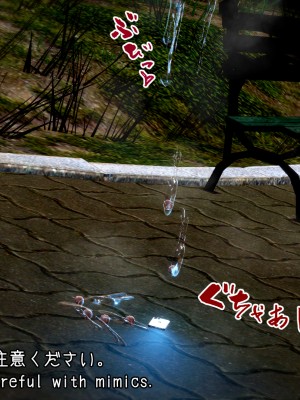 [momi oji] SPIDER MIMIC_039