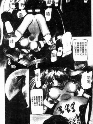 [西村はるか] SM艶魔_004