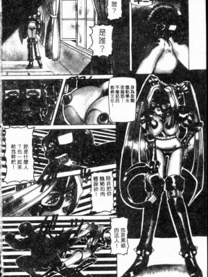 [西村はるか] SM艶魔_005