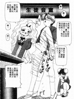 [西村はるか] SM艶魔_025