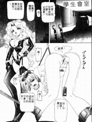 [西村はるか] SM艶魔_031