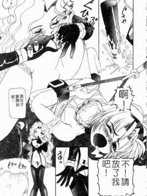 [西村はるか] SM艶魔_034