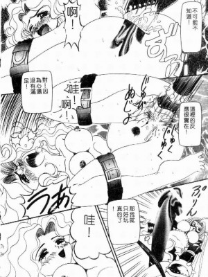 [西村はるか] SM艶魔_039