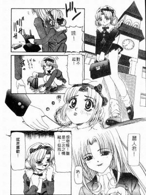 [西村はるか] SM艶魔_041