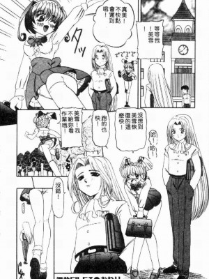 [西村はるか] SM艶魔_059
