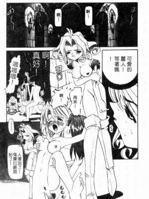 [西村はるか] SM艶魔_108