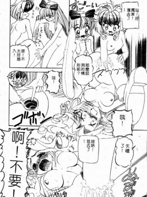 [西村はるか] SM艶魔_115