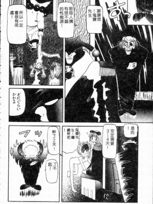 [西村はるか] SM艶魔_117