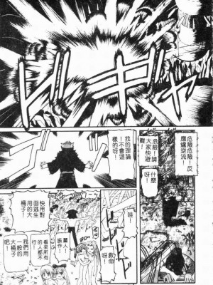 [西村はるか] SM艶魔_152