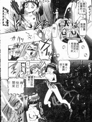 [西村はるか] SM艶魔_153
