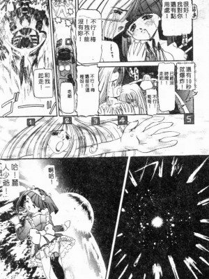 [西村はるか] SM艶魔_154