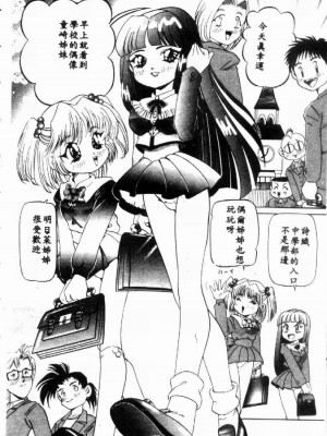 [西村はるか] SM艶魔_162_x02