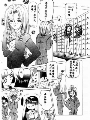 [西村はるか] SM艶魔_163_x03