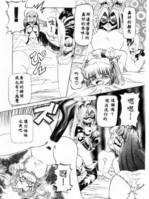 [西村はるか] SM艶魔_171_x11