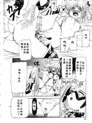 [西村はるか] SM艶魔_172_x12