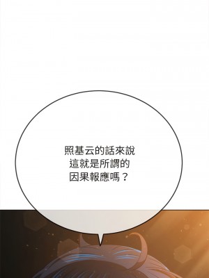 惡女勾勾纏 188-189話_188_05