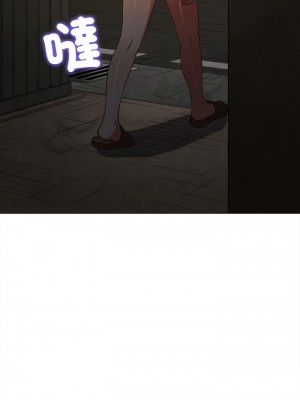 惡女勾勾纏 188-189話_188_12