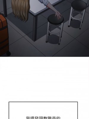 惡女勾勾纏 188-189話_188_16
