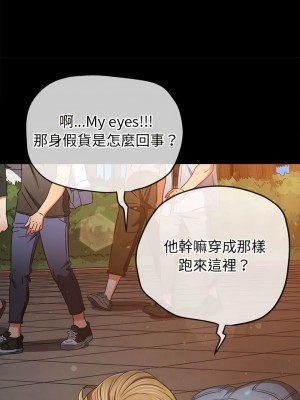 惡女勾勾纏 188-189話_189_02