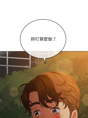 惡女勾勾纏 188-189話_189_07
