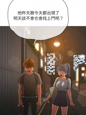惡女勾勾纏 188-189話_189_18