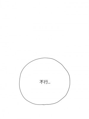 惡女勾勾纏 188-189話_189_19