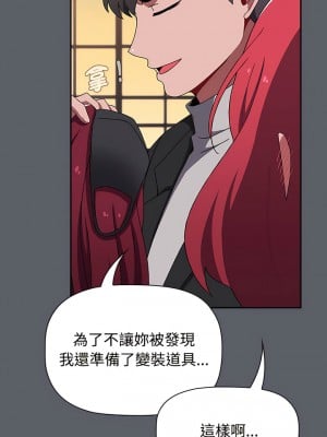 小孩子才做選擇 79-80話_79_05