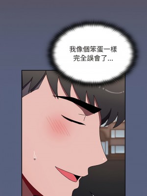 小孩子才做選擇 79-80話_79_15