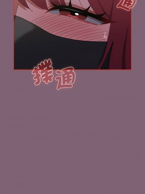 小孩子才做選擇 79-80話_79_17