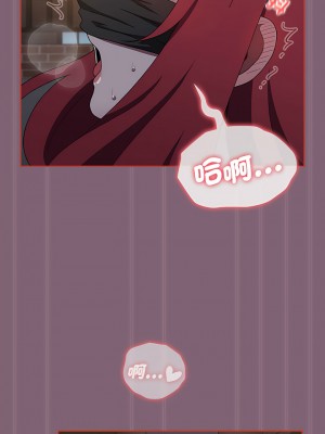 小孩子才做選擇 79-80話_79_21