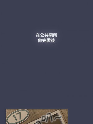 小孩子才做選擇 79-80話_80_01
