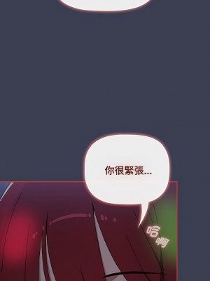 小孩子才做選擇 79-80話_80_05