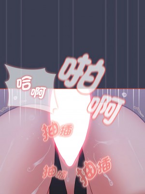 小孩子才做選擇 79-80話_80_11