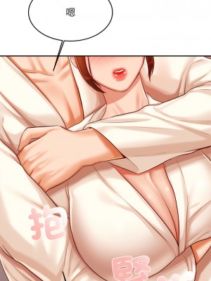 老師的課外教學 23-24話_23_04