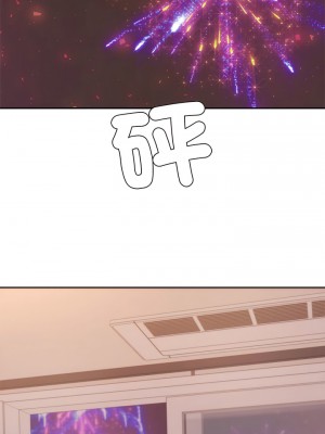 老師的課外教學 23-24話_23_05