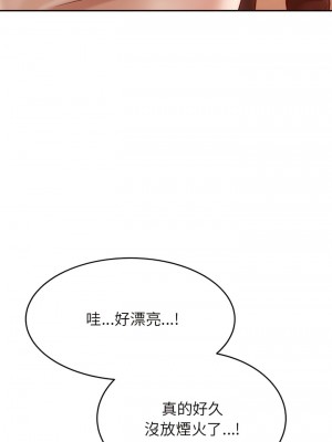 老師的課外教學 23-24話_23_07