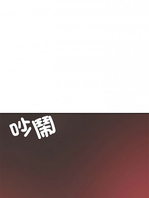 老師的課外教學 23-24話_23_08